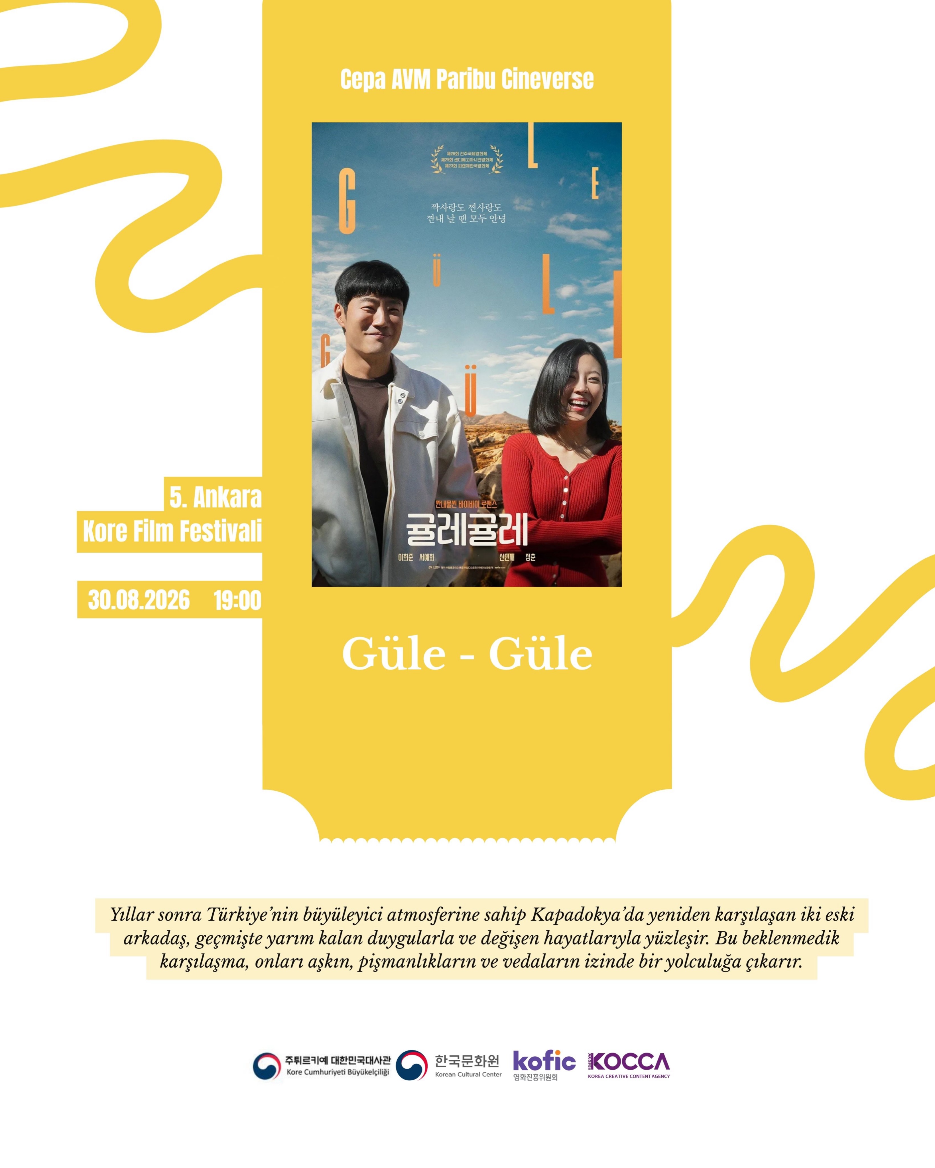 Güle-Güle